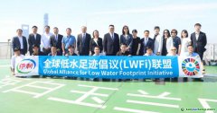 全球低水足跡倡議（LWFi）聯(lián)盟擴容，伊利“雙足跡”開啟全鏈減碳新篇章