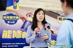 WD-40品牌倡導(dǎo)“能修就不換”，推動(dòng)可持續(xù)發(fā)展新時(shí)代