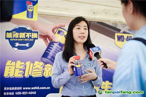 WD-40品牌倡導(dǎo)“能修就不換”，推動可持續(xù)發(fā)展新時代